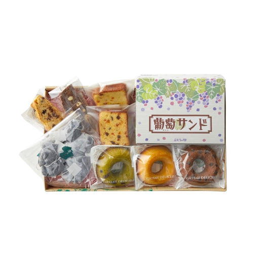 【マスカット】アフタヌーンティーセットB
