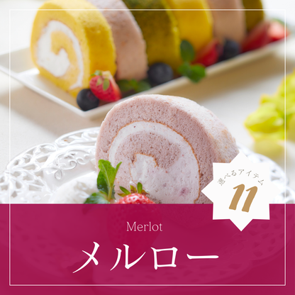 ぶどうの樹オリジナルギフト【メルロー】コース